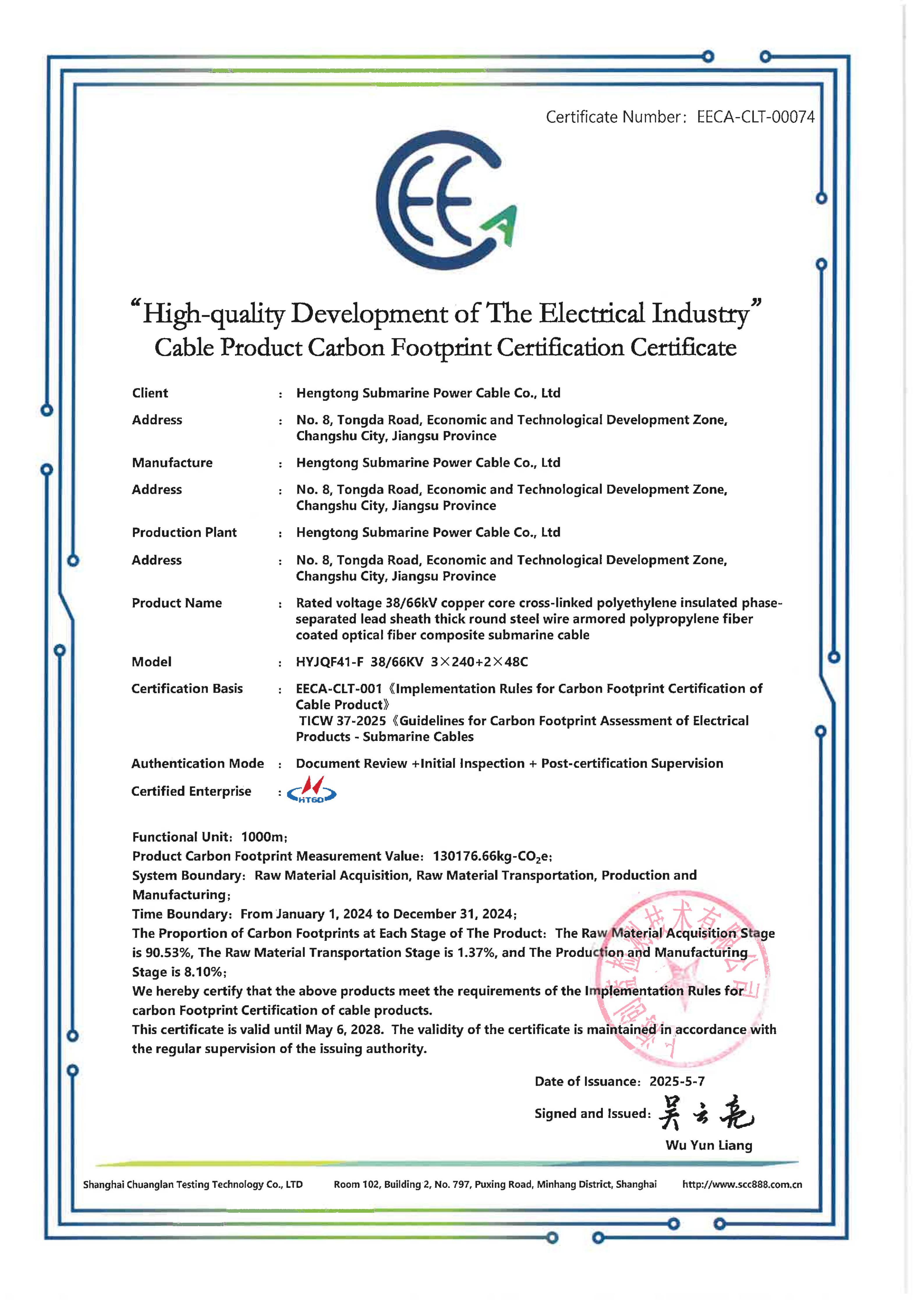 Carbon Footprint Certification Certificate